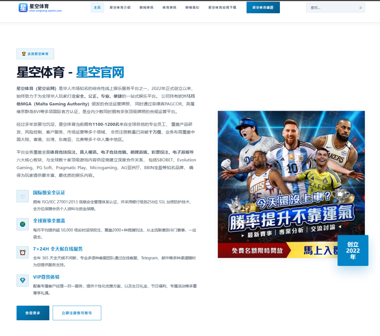 孙颖莎封训强化接发球质量 国乒女单备战思路全面明朗